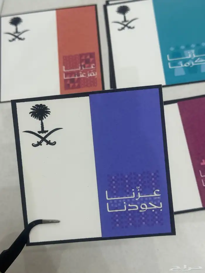 كروت توزيعات 4