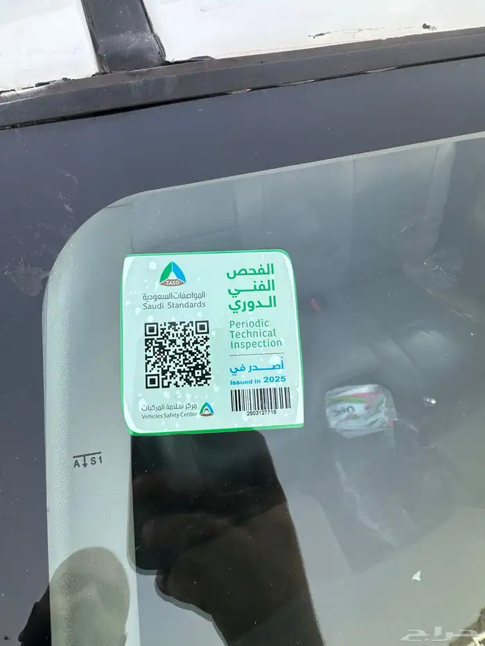 ايسوزو غمارتين ديزل 2012 8