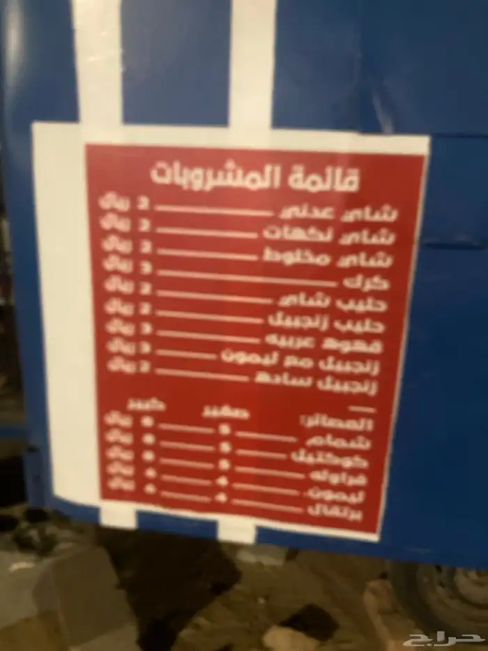 فود تراك للبيع 9