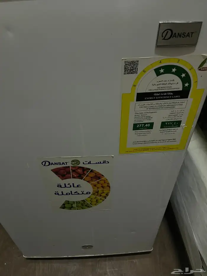 ثلاجه صغيره باب واحد 2