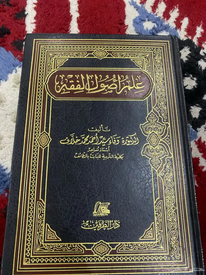 كتب مستعمله تخصص قانون 11