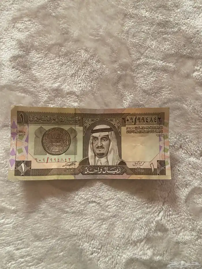 ريال قديم على السوم 0