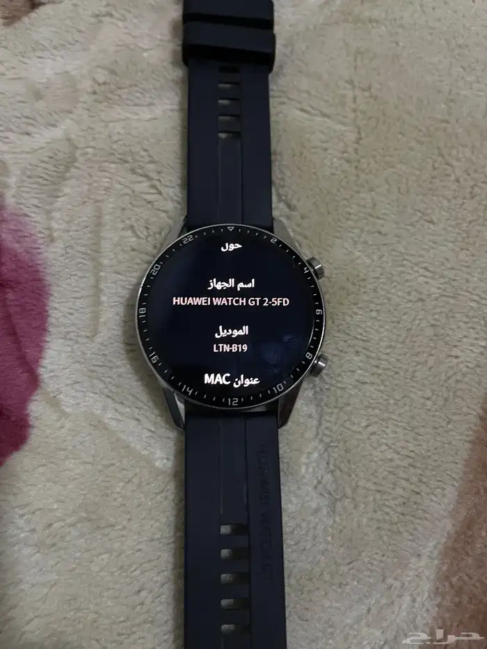 ساعة هواوي جي تو 1