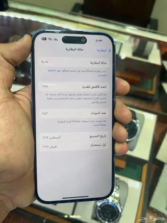 ايفون 16 3