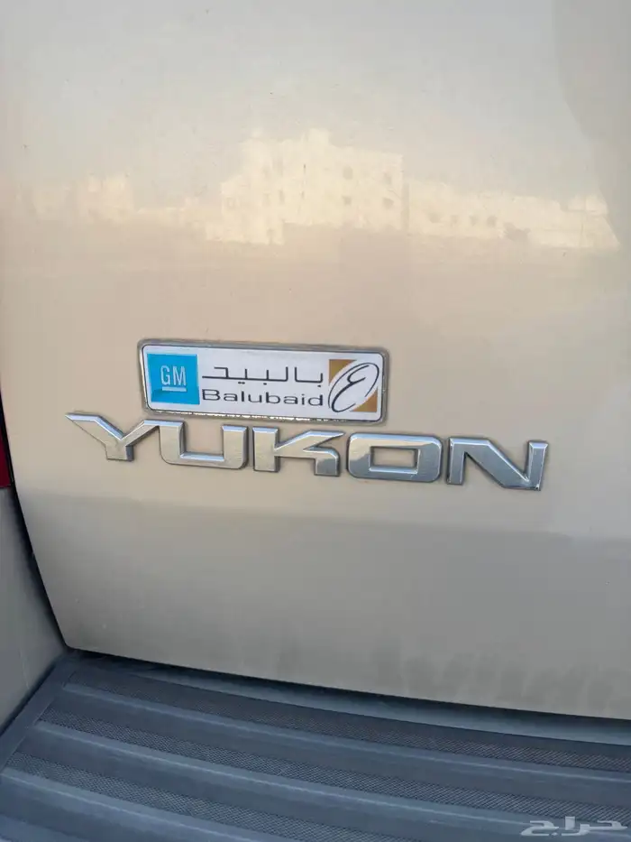 جمس يوكن 16