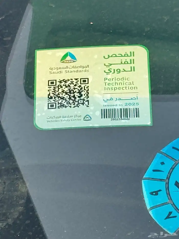 شاحنة اكتروس للبيع 20