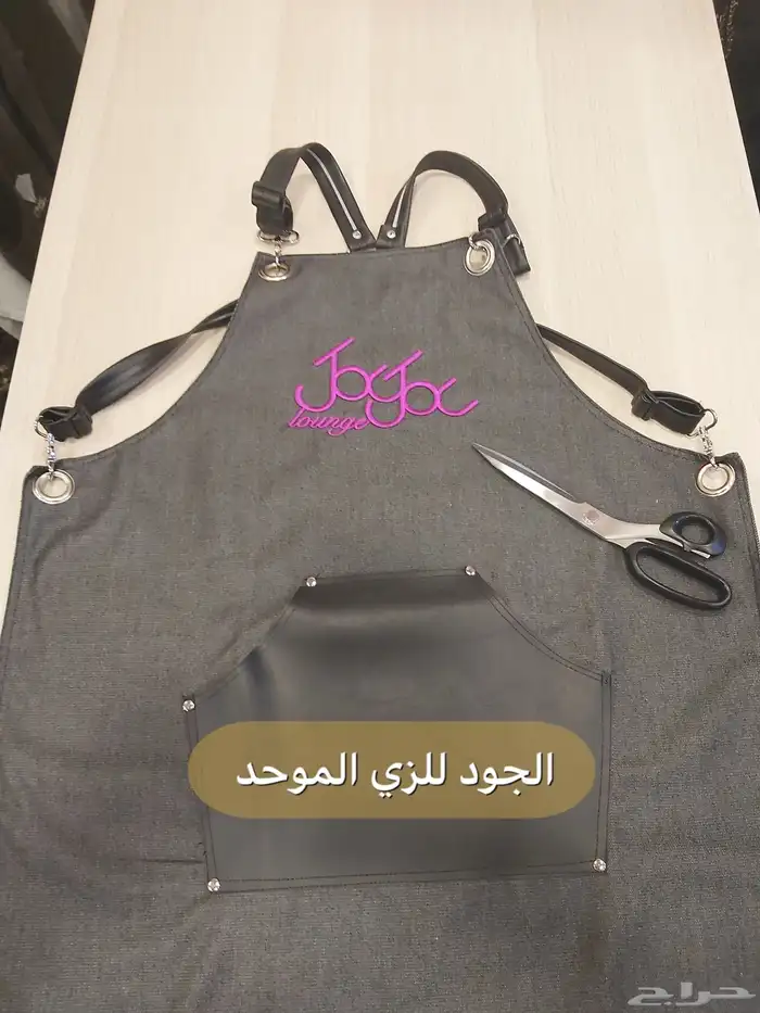 الجود للزي الموحد 5