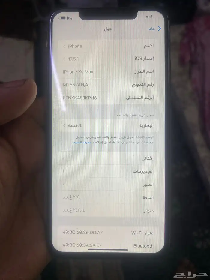 اكس اس ماكس 0