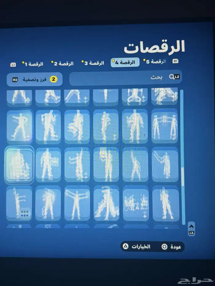 حساب فورتنيات تبديل فقط 25