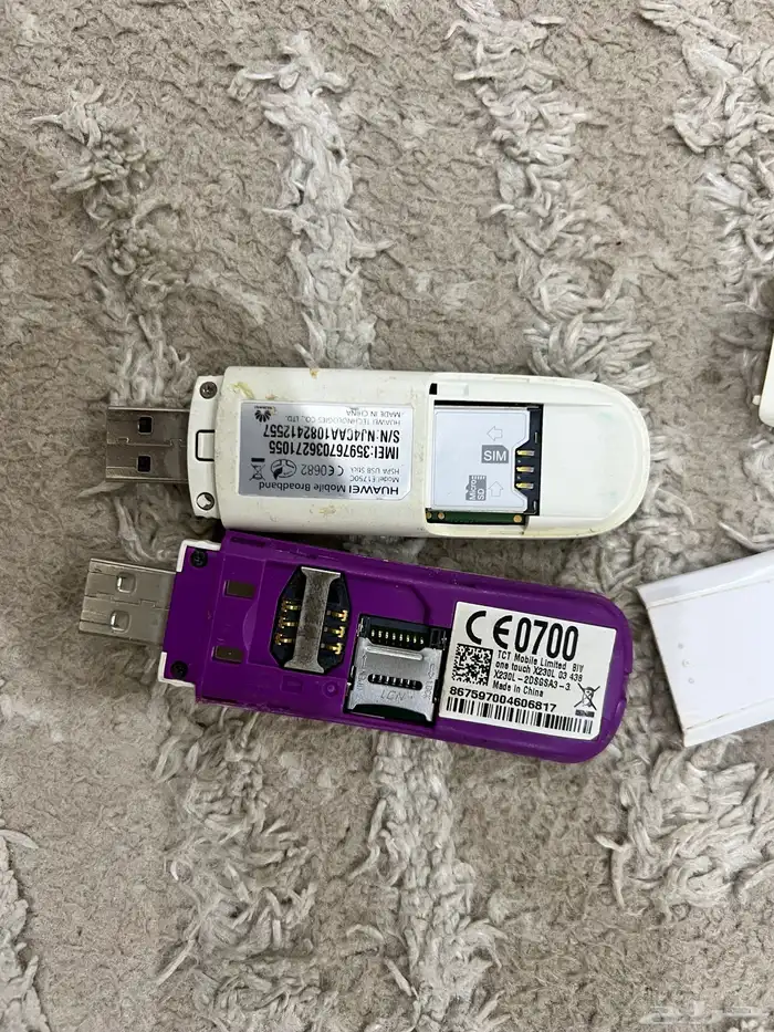 عرض الاغراض كامله ب150 23