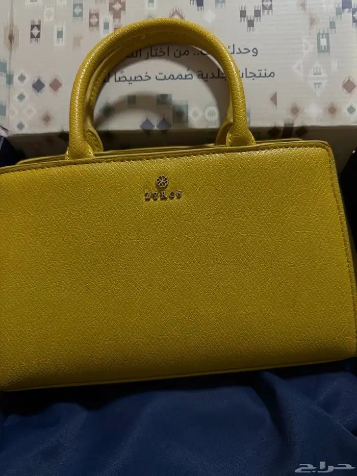 شنطة زايروس للبيع 0