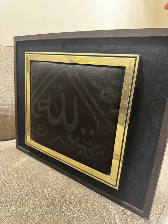 لوحة كسوة الكعبه 3