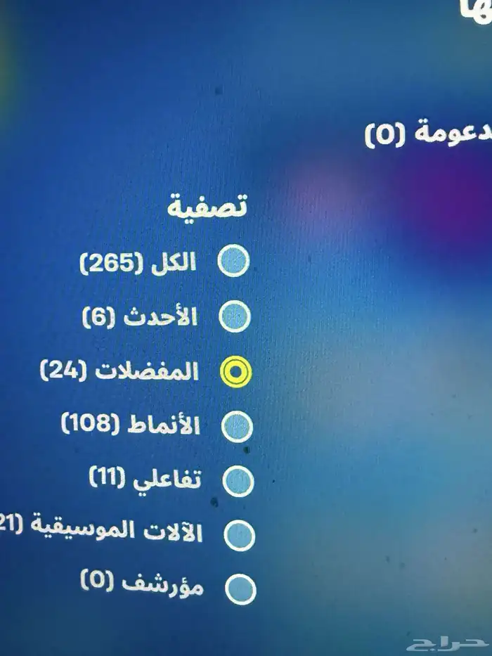 حساب فورتنيات تبديل فقط 18
