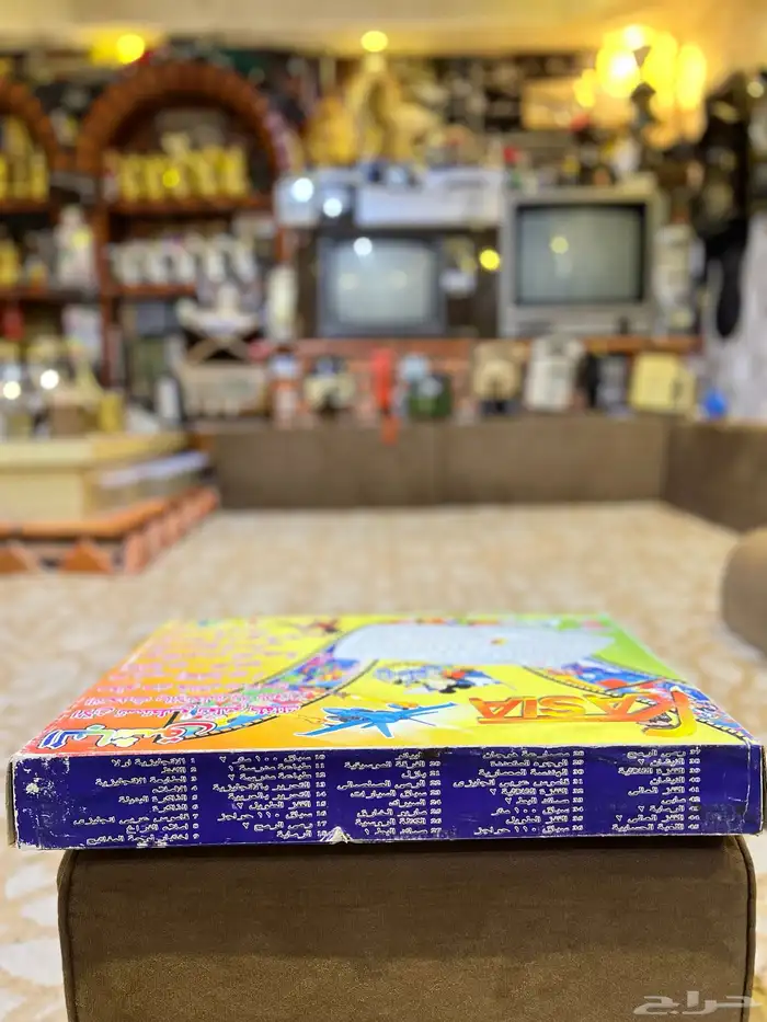 جهاز العاب وتعليم قديم تراثي مخزن 2