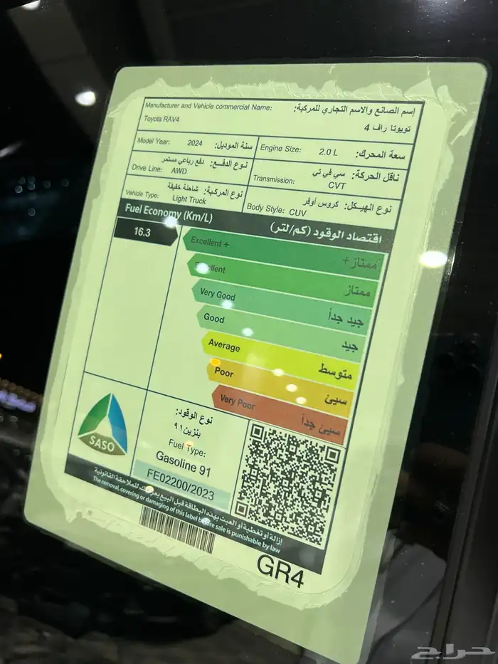 للبيع تويوتا رافور 2024 دبل نظيف 7