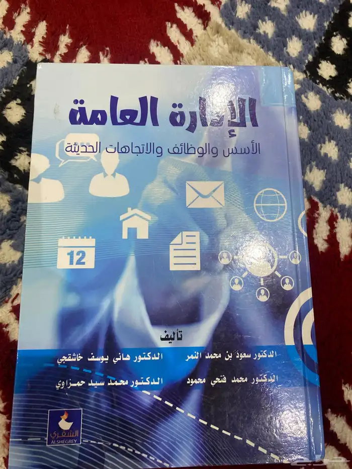 كتب مستعمله تخصص قانون 6