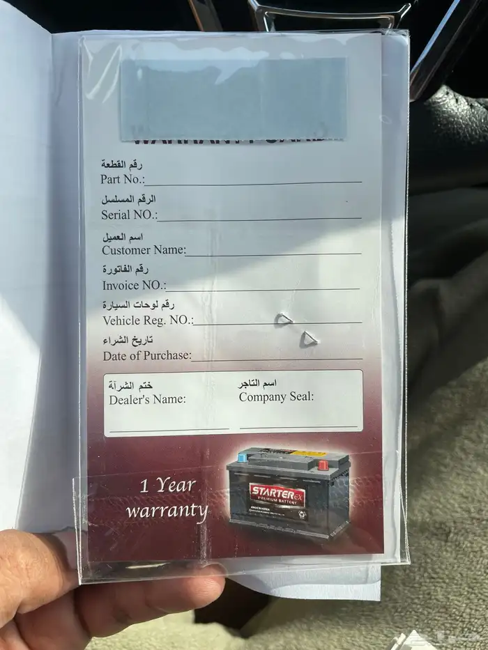 هافال اتش2 2020 مالك الثاني 6