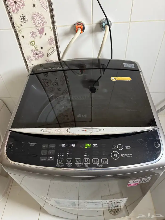 غساله ال جي LG 15 كيلو 15 kg 0