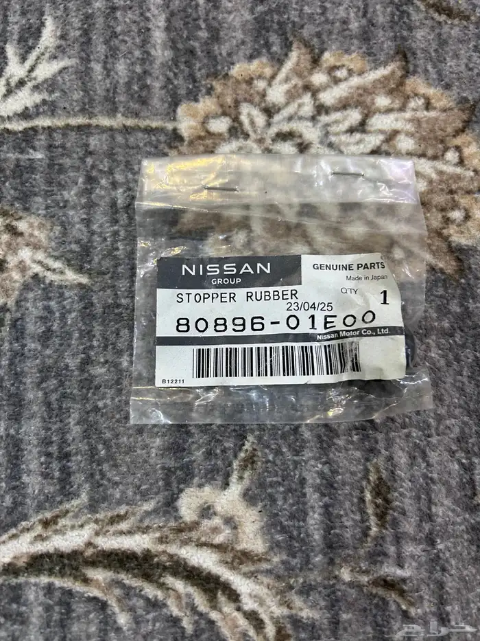 للبيع قطع باترول سيراتو كامري 17
