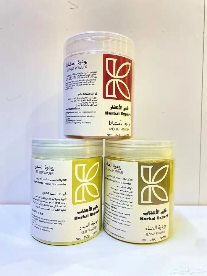 حناء سدر امشاط 3