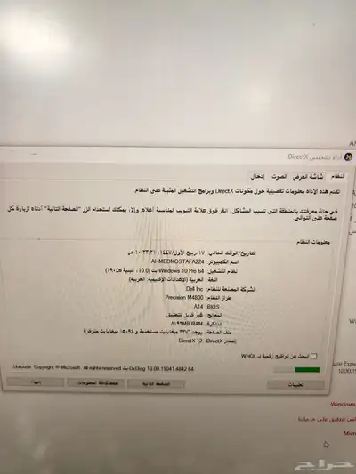 الشفاء index