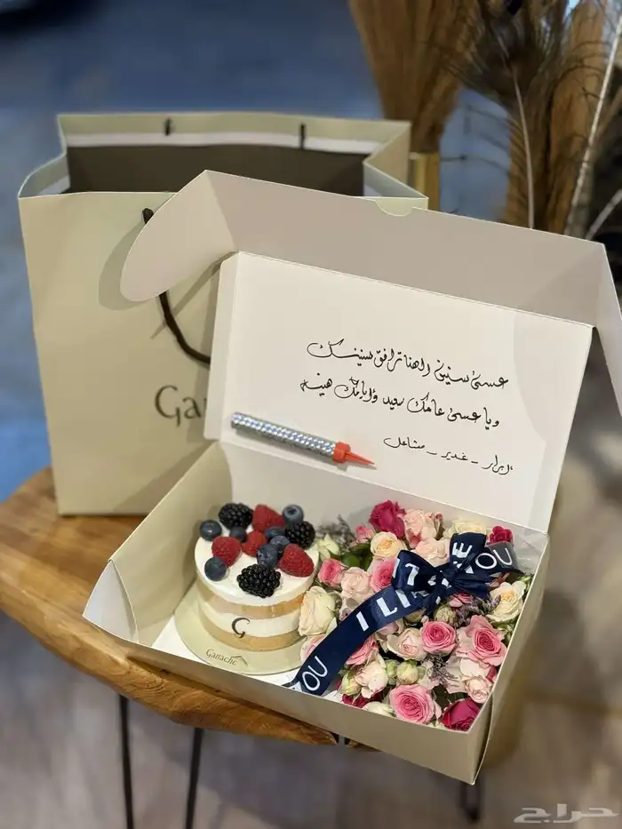 هدايا مكه باقات ورد وتنسيقات هدايا وتوصيل 8