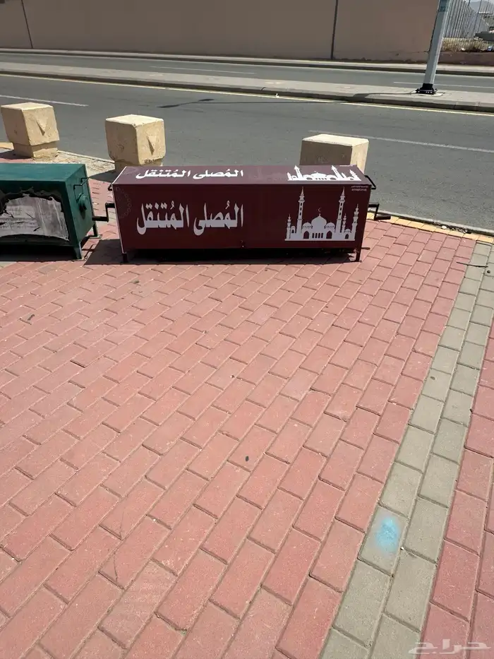 مصلى متنقل 3