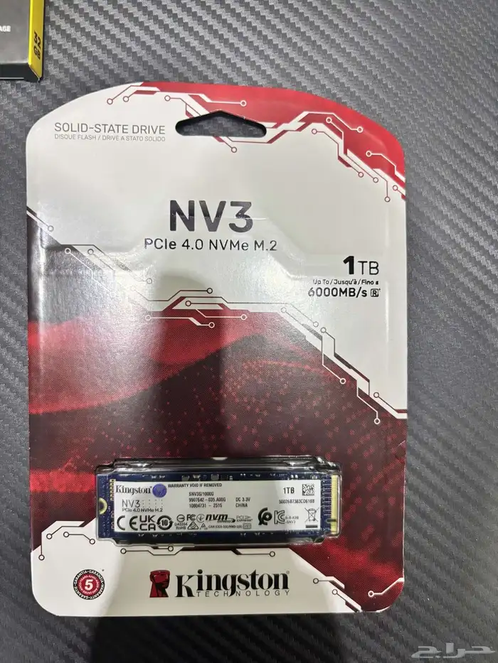 بي سي قيمنق 7600 (تجميعة كاملة 5