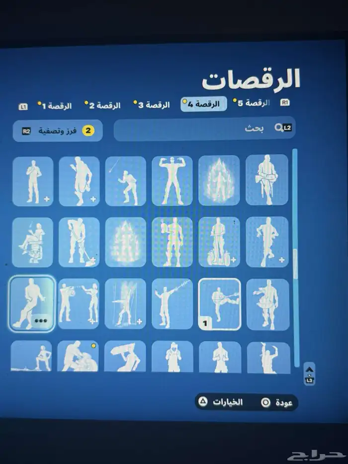 حساب فورتنيات تبديل فقط 2