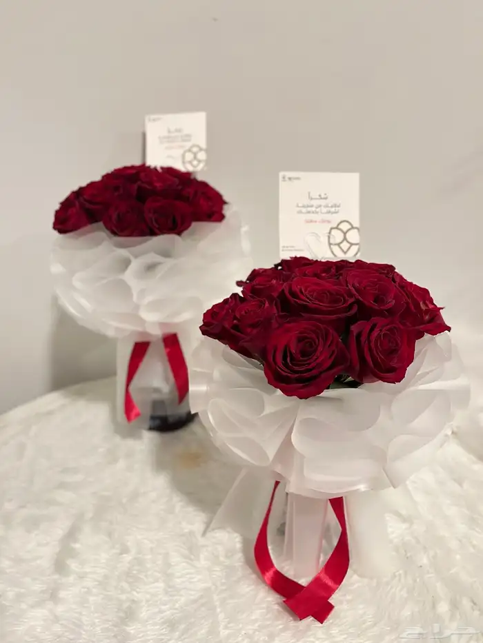 باقة الترند 70 ريال 2