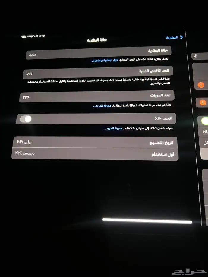 ايباد m4 256 4