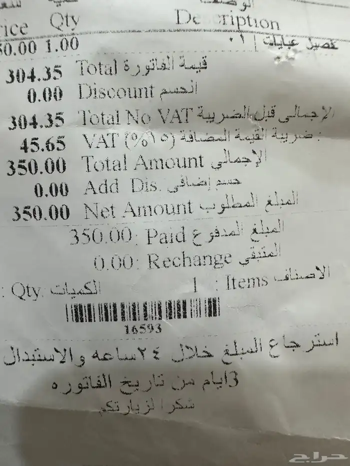 عبايه جديده 4