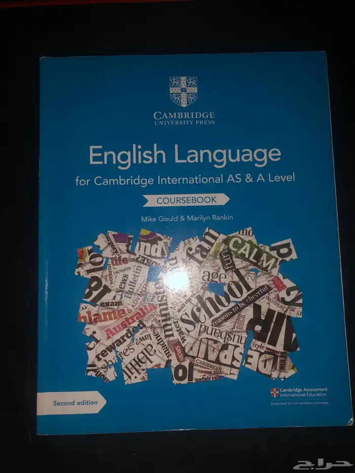 كتب منهج كامبردج على السوم جديدة كلها 1