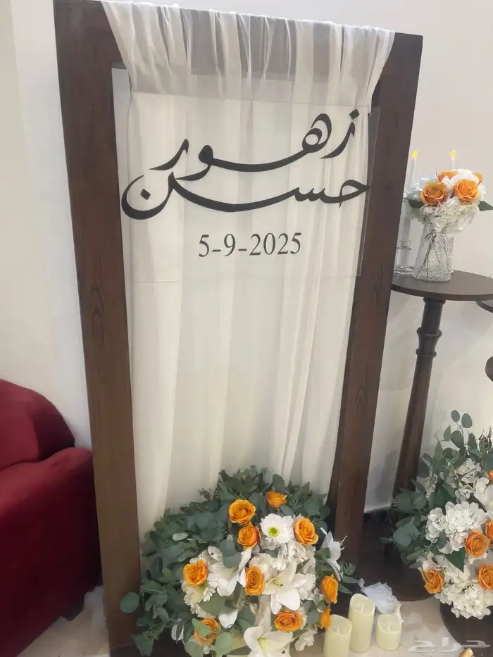 قاعة خيال للإحتفالات خميس مشيط طريق الأربعين 1