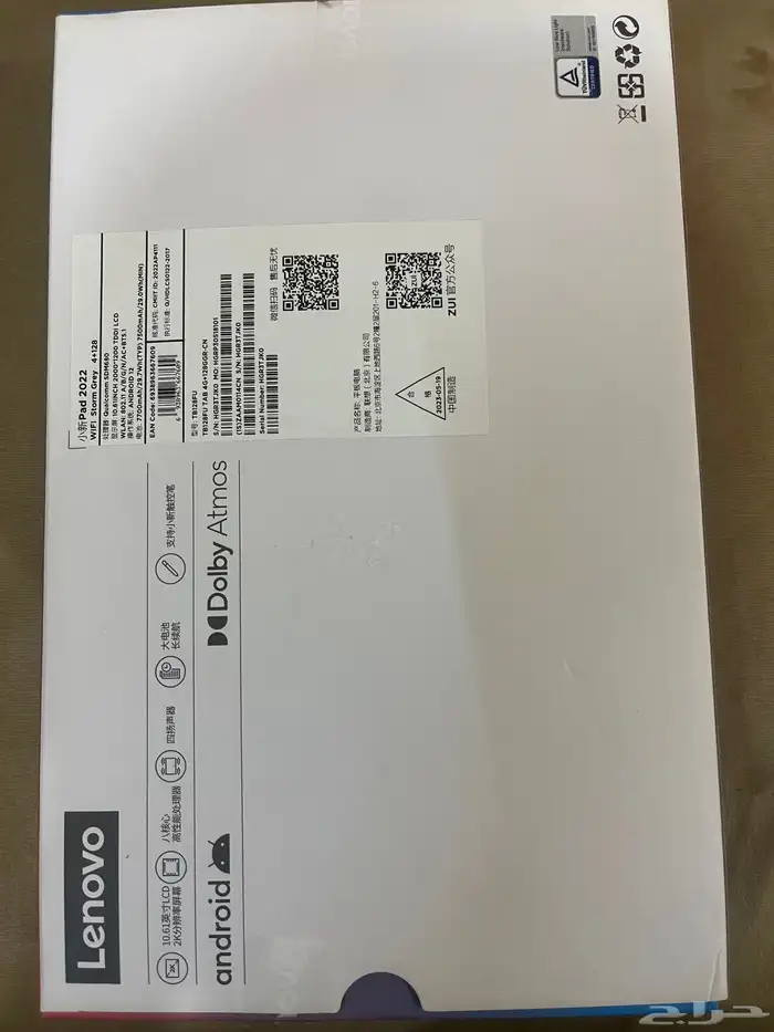 تابلت Lenovo 2
