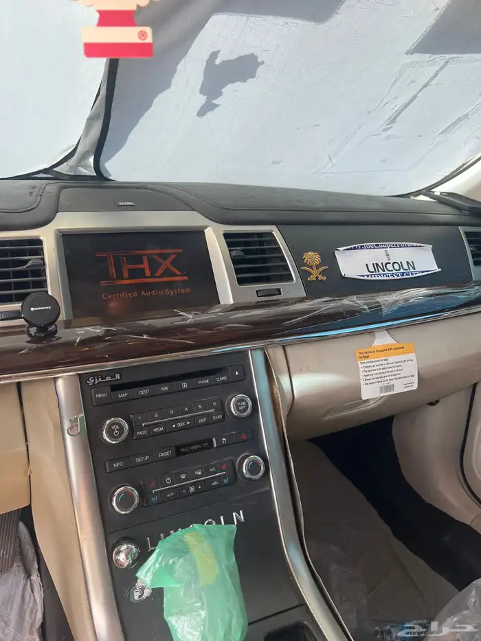 لنكولنMKS 7