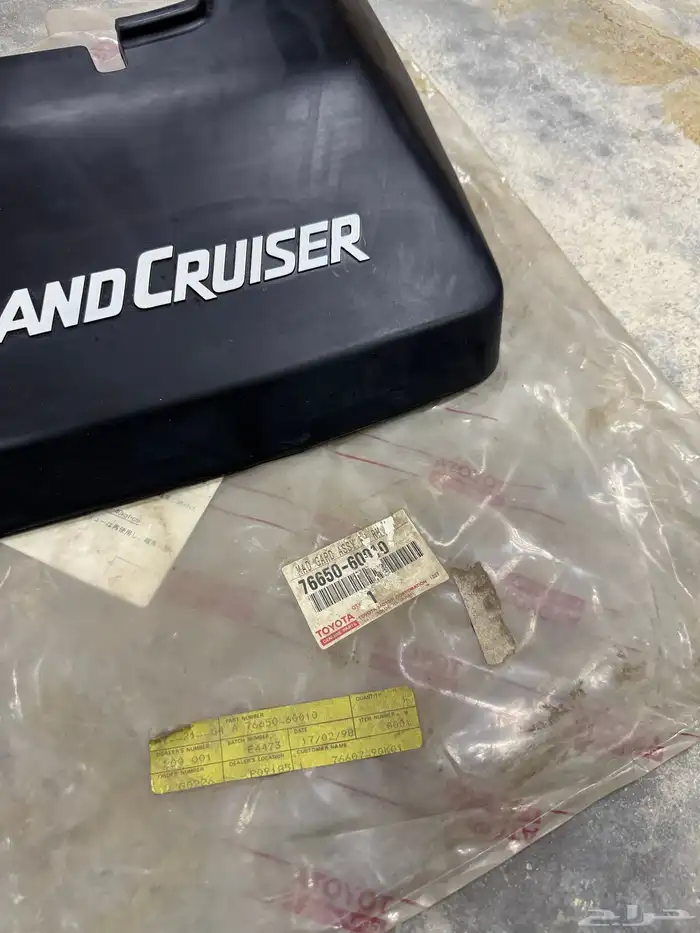 نسافات جيب ربع اصلي 1