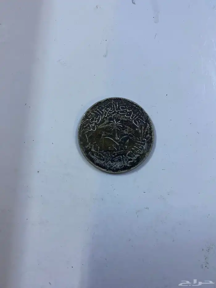 نص ريال 0
