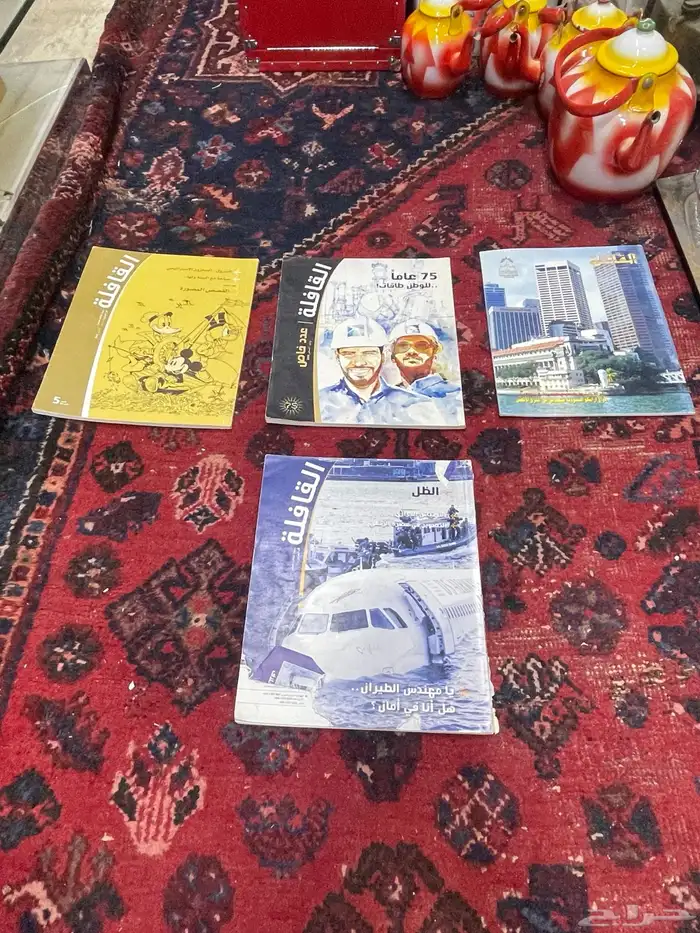 مجلات قافلة الزيت 3