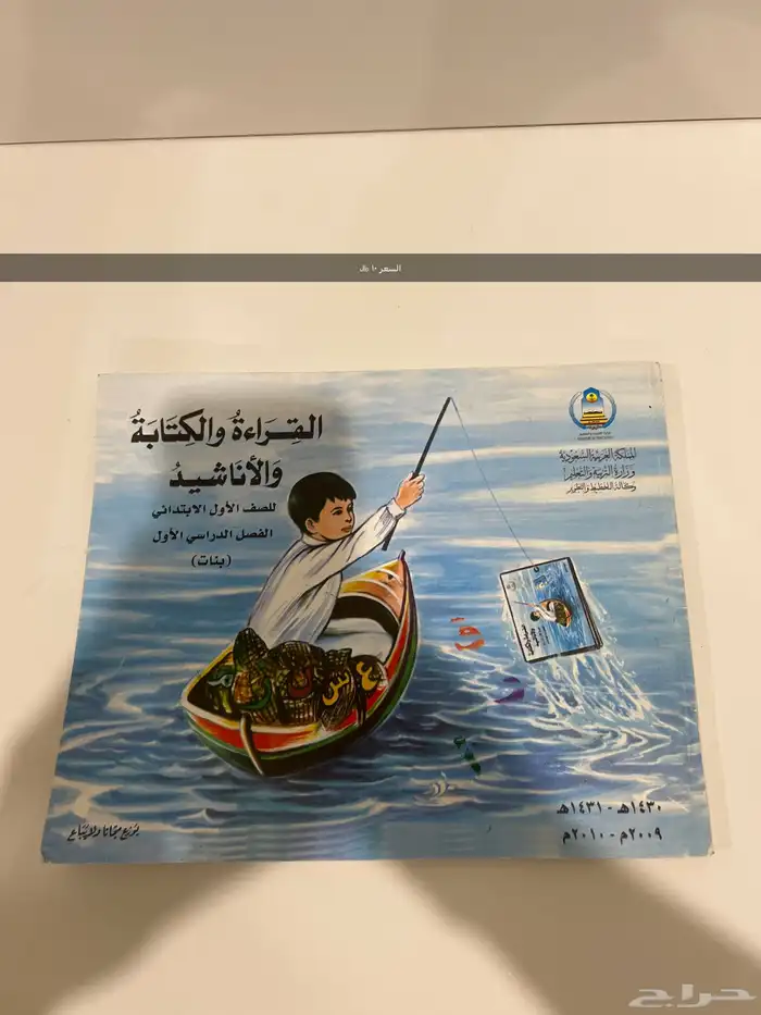 تراثيات وأغراض الطيبين 12