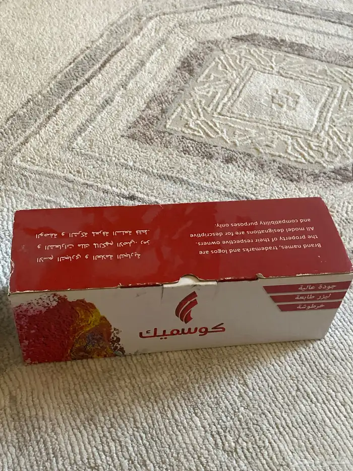 طابعة خربانه مع حبر كامل 3