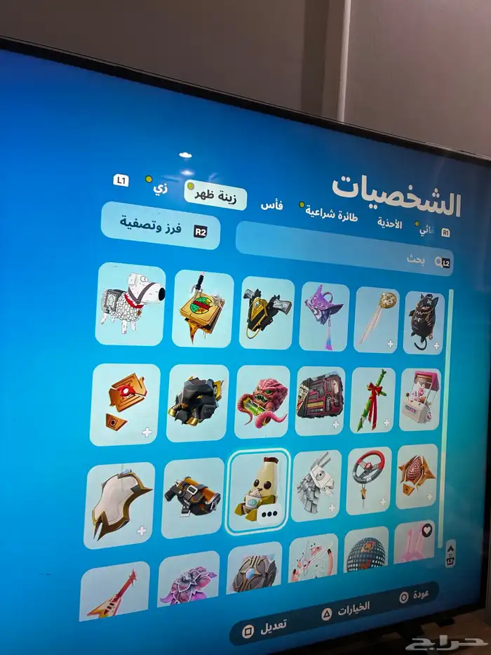 حساب فورت نايت نادر 7