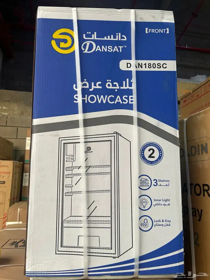 عرض ثلاجة دانسات عرض زجاج 3 قدم 3
