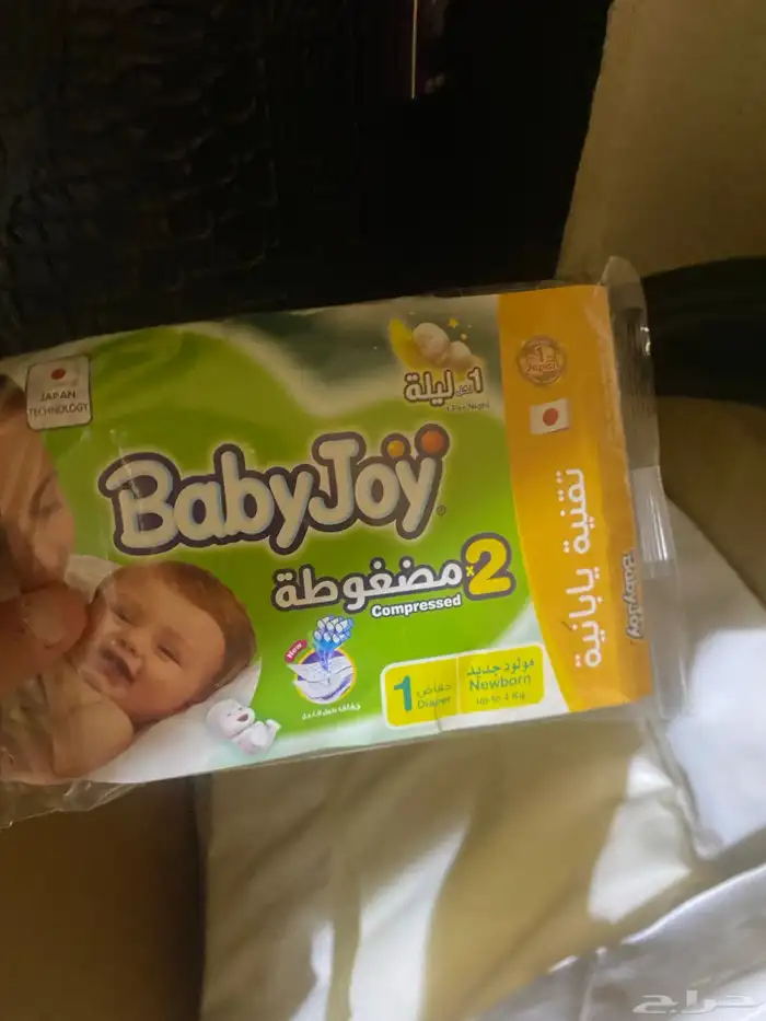 حفايظ اطفال للي يحتاجها 0