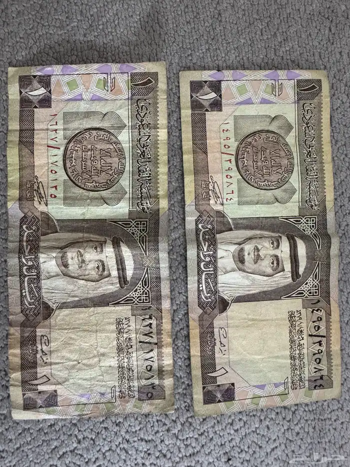 ريالات الملك فهد نوادر 0