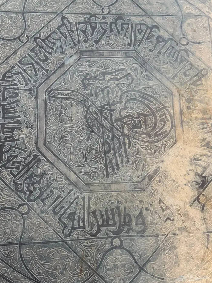 صحن نحاس مزخرف 1