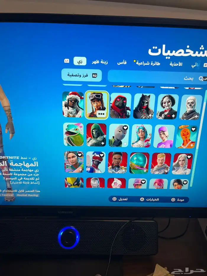 حساب فورت اسكنات عرق 0