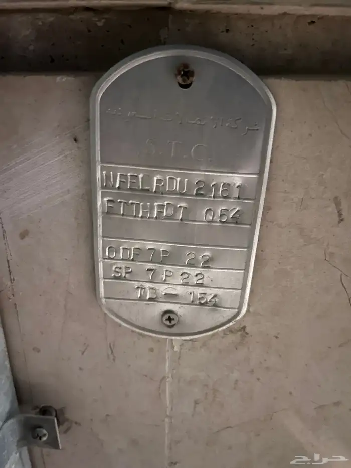 فايبر الياف بصرية إنترنت آخر العروض 5