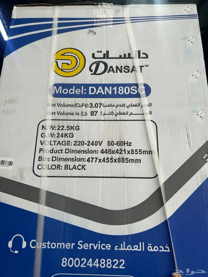 عرض ثلاجة دانسات عرض زجاج 3 قدم 4
