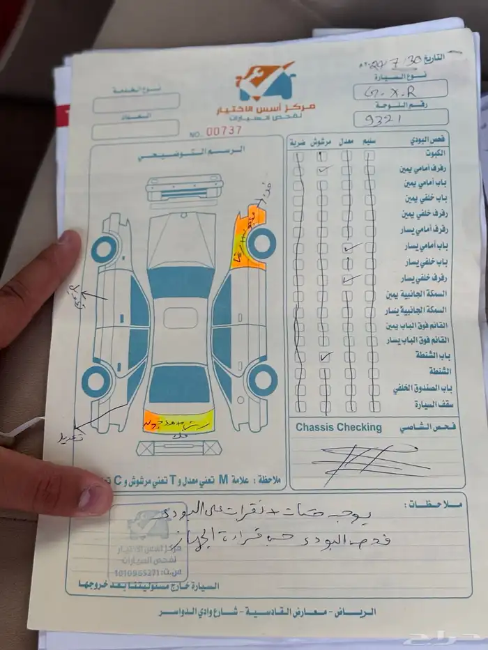 جي اكس أر 2014 بنزين فل كامل سعودي عبداللطيف جميل 9